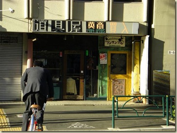 CIMG0306 (Small)