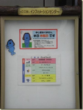 CIMG0476 (Small)