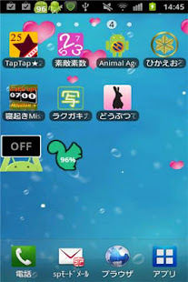 AnimalDesignBattery(圖6)-速報App