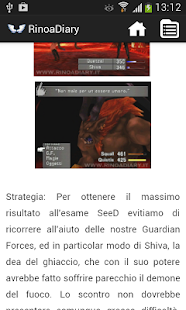 Rinoa's Diary - screenshot thumbnail