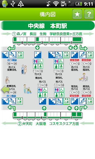 【免費交通運輸App】大阪地下鉄便利ガイド 無料-APP點子