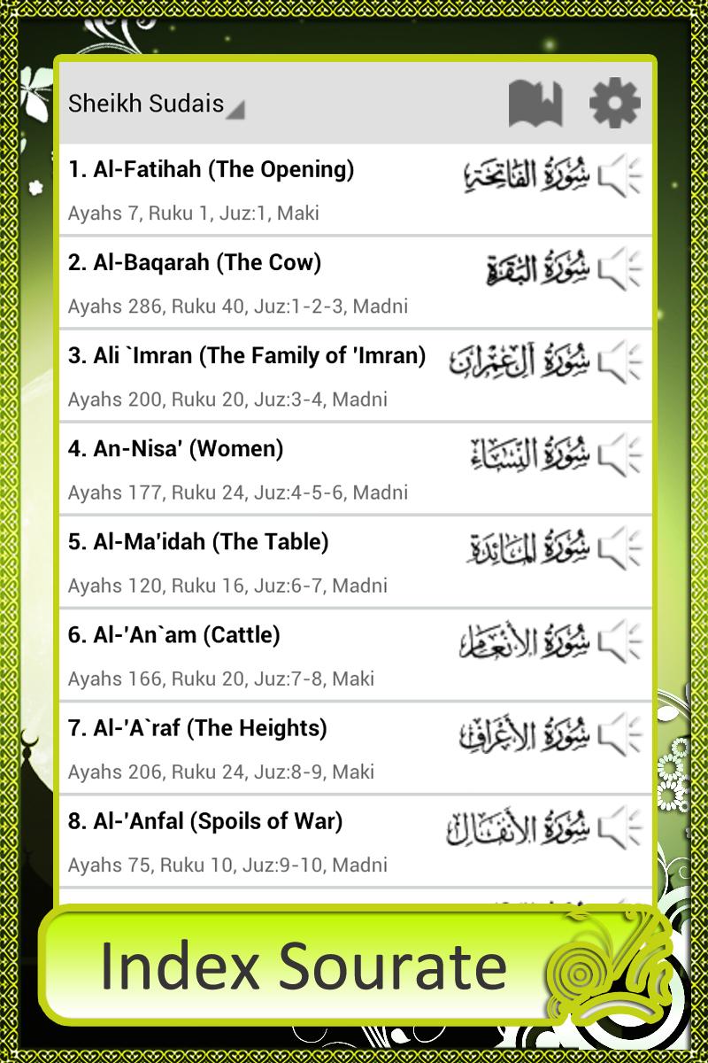 Android application Al Quran Kareem : Audio Quran screenshort