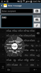 Swarachakra Malayalam Keyboard(圖4)-速報App