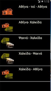 How to get Tei Halkidas 3 mod apk for laptop