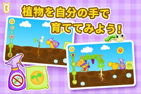 Android application Magical Seeds by BabyBus screenshort