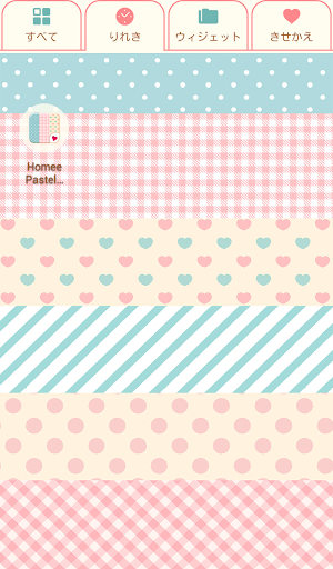 【免費個人化App】可愛換裝桌布★Pastel Pattern-APP點子