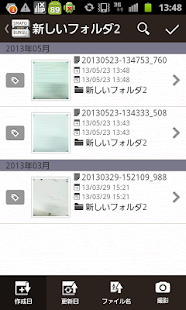 SMAFO BUNGU - with(圖3)-速報App