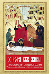 У Бога все живы poster 1