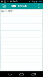 hicloud Note poster 2