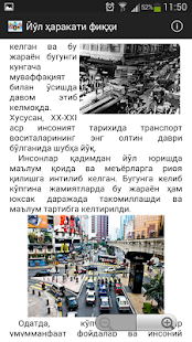 Йўл ҳаракати фиқҳи(圖3)-速報App