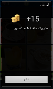 اربع صور - صورة شاذة ‎(圖5)-速報App
