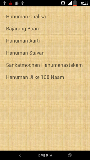 【免費書籍App】Hanuman Stuti-APP點子