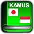 Kamus Jepang Indonesia3.0.3