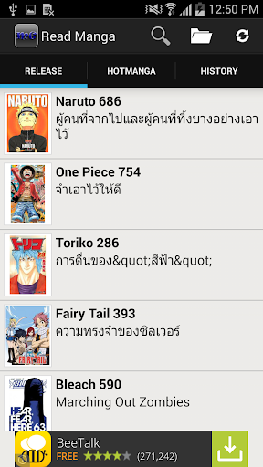 Read Manga อ่านการ์ตูนแปลไทย