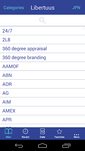 免費下載書籍APP|Business Dictionary En-Jp app開箱文|APP開箱王