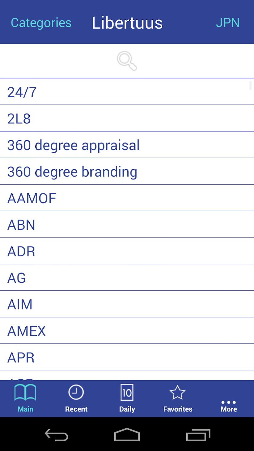 Business Dictionary En-Jp Screen 2