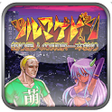 ツルマゲドン logo