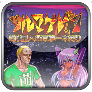 ツルマゲドン logo