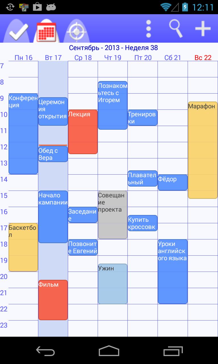 Android application To-Do Calendar Planner+ screenshort