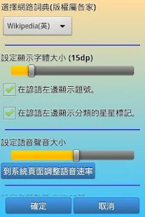 英文諺語4300，中文英文句子對照學習(圖5)-速報App