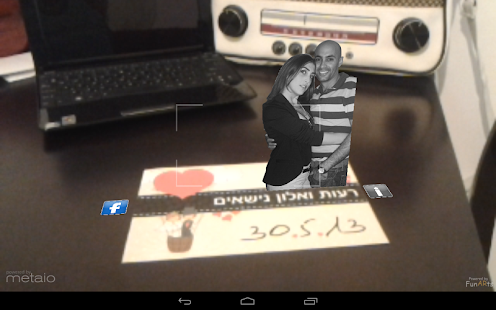 Download הזמנה לחתונה AR APK for PC