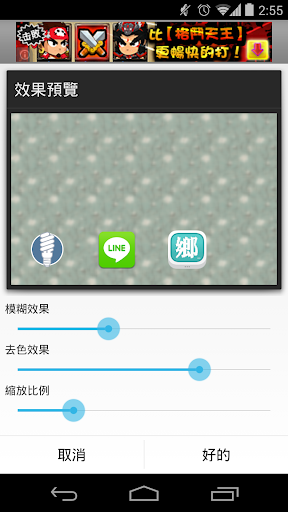 口袋精灵暗之冰花app