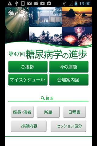 中油刷卡自助加油站 - 1mobile台灣第一安卓Android下載站