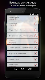 Dnepropetrovsk Guide poster 4