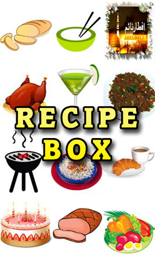 【免費生活App】Pakistani Recipe Box-APP點子