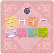 Mosaic Camera