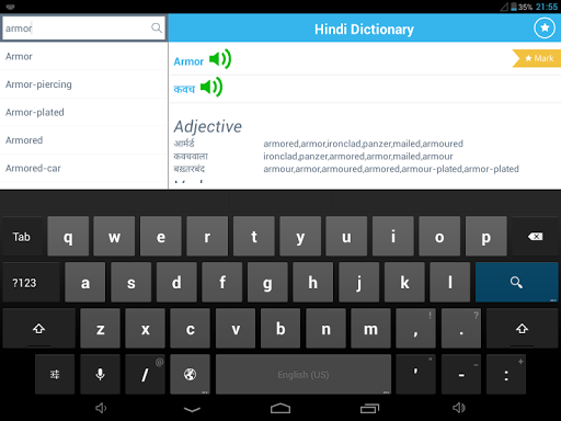 【免費書籍App】Hindi Dictionary Bidirectional-APP點子