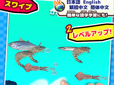 海の生き物 図鑑 子供 161285-海の生き物 図鑑 子供