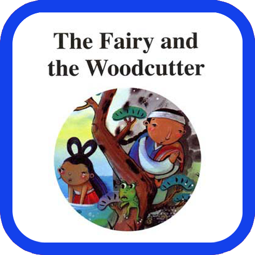 Fairy & Woodcutter Audio book LOGO-APP點子