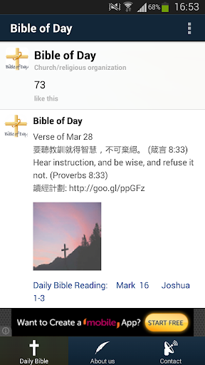 Bible of Day