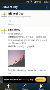 How to mod Bible of Day 1.2.3.34 apk for android