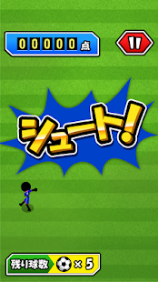 Super Soccer(圖3)-速報App