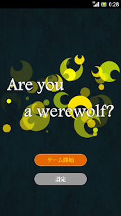 How to get 汝は人狼なりや？ lastet apk for android