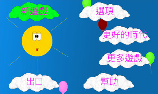 我爱画恐龙for iPad - App marketing report - Taiwan EN ...