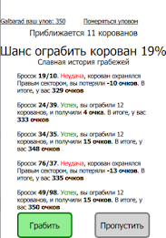 Time to rob caravans! Free poster 1