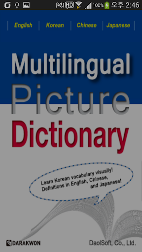 Multilingual Picture Dict Lite