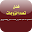فضل تعدد الزوجات Download on Windows