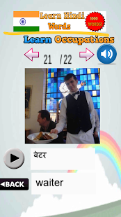 Learn 1000 Hindi Words(圖8)-速報App