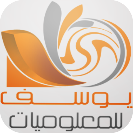 مدونة يوسف للمعلوميات LOGO-APP點子