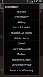 Surah Ar-Rahman ٱلرَّحۡمَـٰنُ ‎