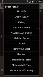 Surah Ar-Rahman ٱلرَّحۡمَـٰنُ ‎(圖1)-速報App