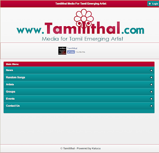 Tamilithal Screenshots 3
