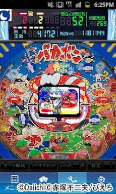 モバ7]パチンコ CR天才バカボン」 - Androidアプリ | APPLION