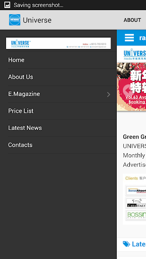 免費下載商業APP|Universe2u.com.my app開箱文|APP開箱王