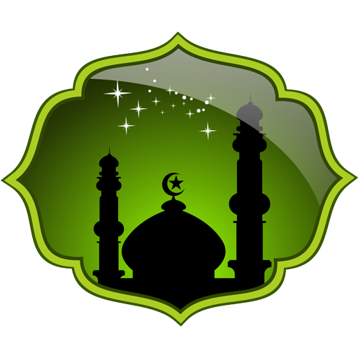 Ramadhan Icon Png - Gambar Islami