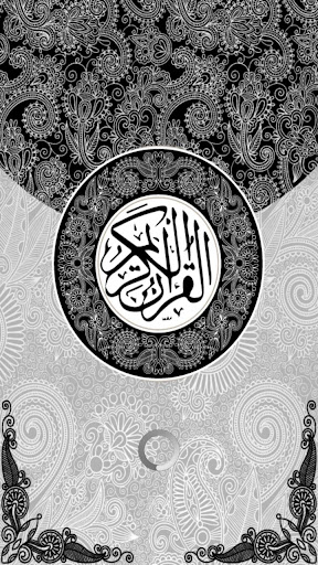 Quran Majeed - Holy Book